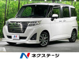 ダイハツ トール 1.0 カスタムG ターボ SAII