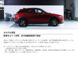 フレアワゴン カスタムスタイル ハイブリッド XS 