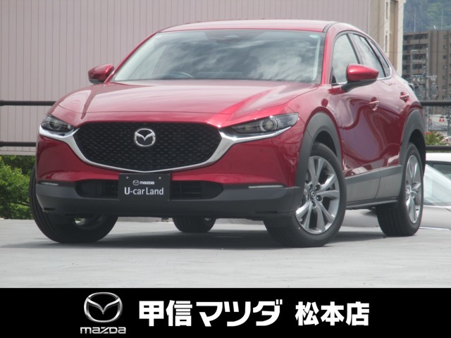 CX-30 1.8 XD ツーリング 4WD 