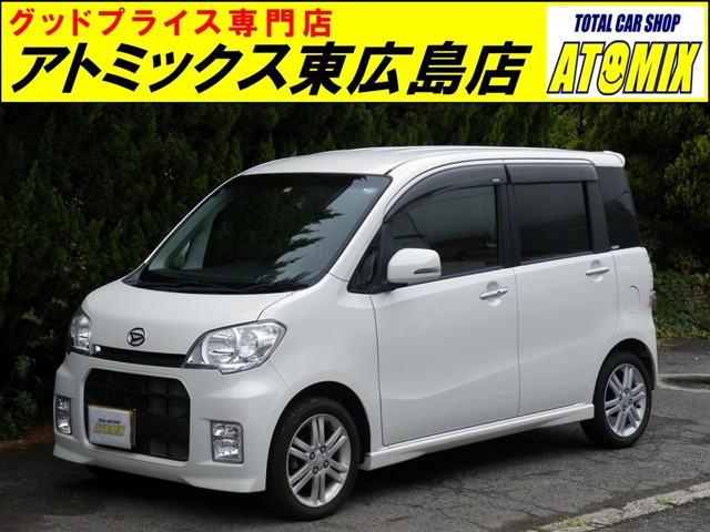 タントエグゼ カスタムRS 