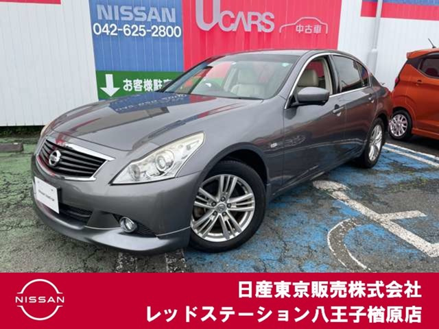 スカイライン 2.5 250GT 