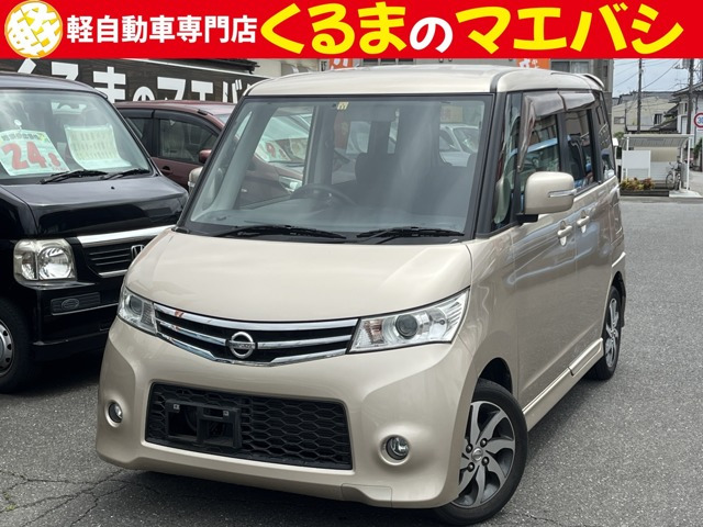 ルークス ハイウェイスター ナビ TV DVD ブル-トゥ-ス バックカメラETC