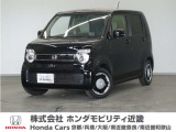 ★R5年式 N-WGN 車検R8年12月迄 走行距離1767km 車両状態証明書5点のお車です。