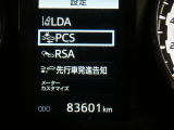 写真撮影時の走行距離です、ご確認ください。ここからは、あなたの新しい思い出を刻んでください♪