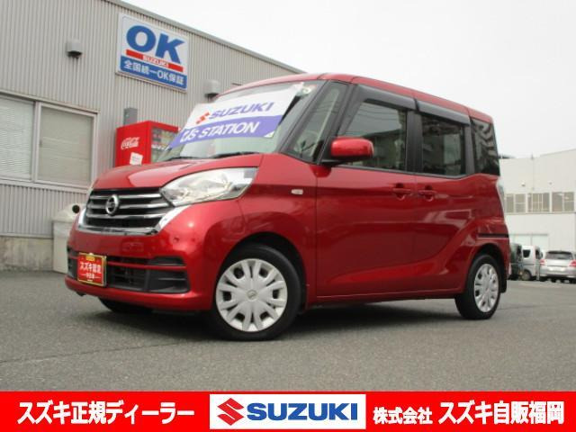デイズルークス X 