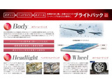 フリード 1.5 G ジャストセレクション 