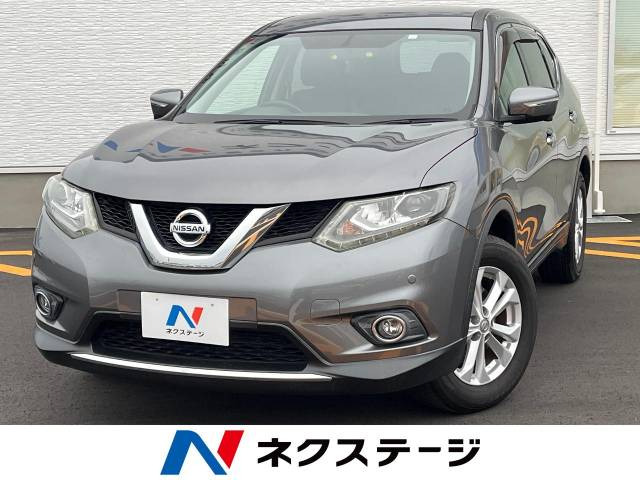 エクストレイル 2.0 20X 