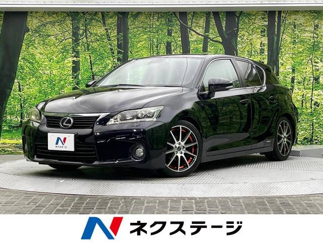 CT 200h バージョン C 