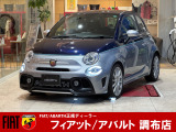 アバルト695リヴァーレ  