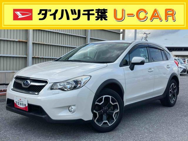 インプレッサXV 2.0i アイサイト プラウドエディション 4WD 