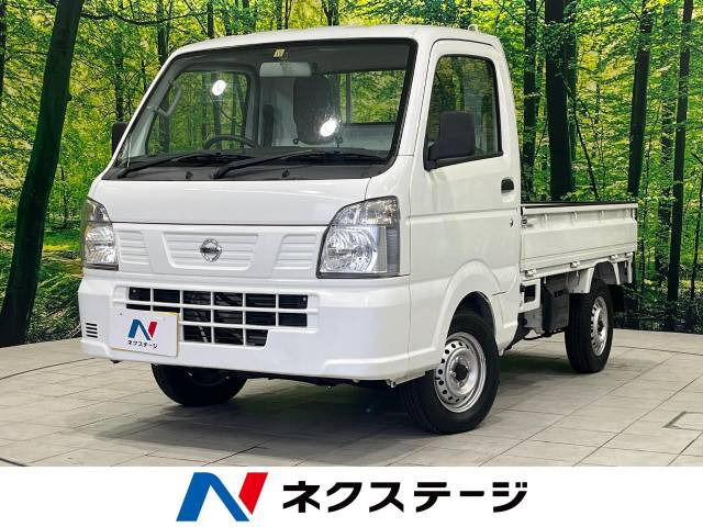 NT100クリッパー DX 農繁仕様 4WD 