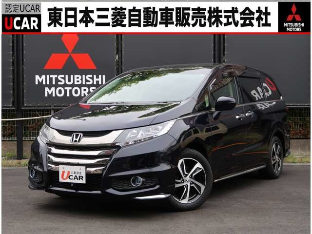 オデッセイ 2.4 アブソルート X ホンダ センシング 4WD 