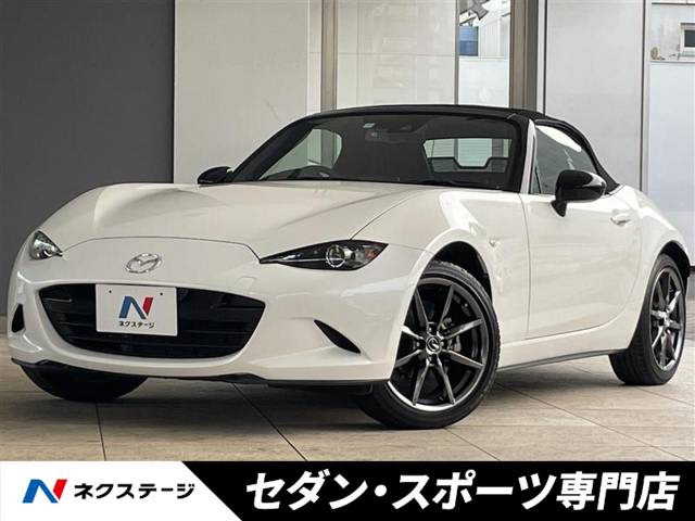 ロードスター 1.5 S スペシャルパッケージ 
