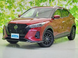 【中古車情報】日産 キックス 1.2 X ツートーン インテリアエディション (e-POWER)  の中古車詳細（走行距離：3.6万km、カラー：ラディアントレッド(P)、販売地域：茨城県日立市）