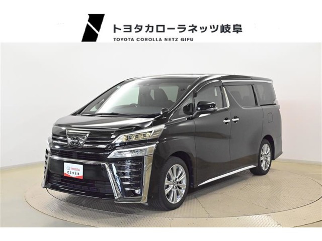 ヴェルファイア 2.5 Z ゴールデンアイズ 