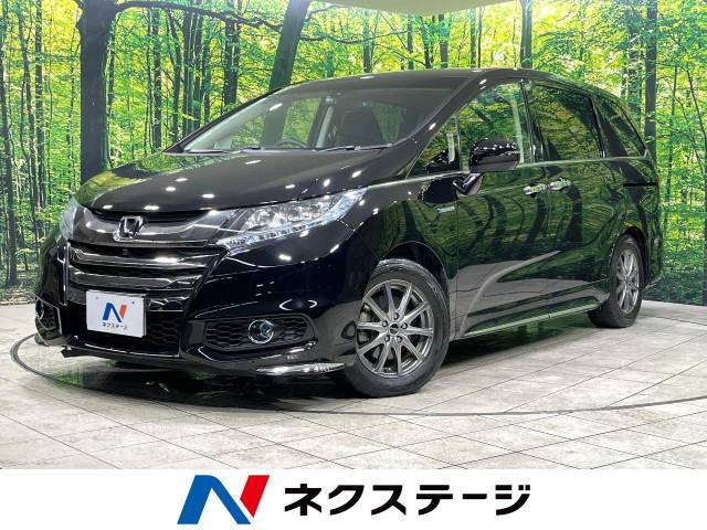 オデッセイ 2.0 ハイブリッド アブソルート ホンダセンシング EXパッケージ 