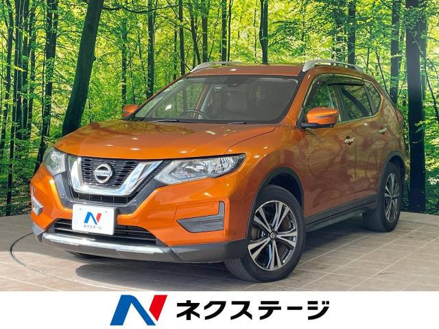 エクストレイル 2.0 20X 