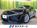 トヨタ スープラ