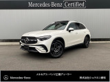 メルセデス・ベンツ GLC