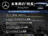 Bクラス B200d AMGライン 