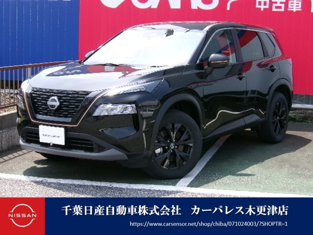 エクストレイル 1.5 X e-4ORCE 90周年記念車 4WD 