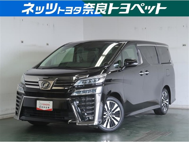 ヴェルファイア 2.5 Z Gエディション 