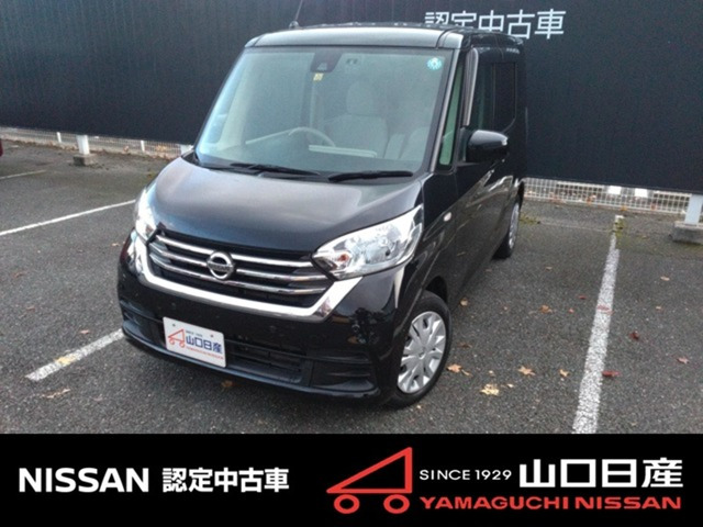 デイズルークス X 