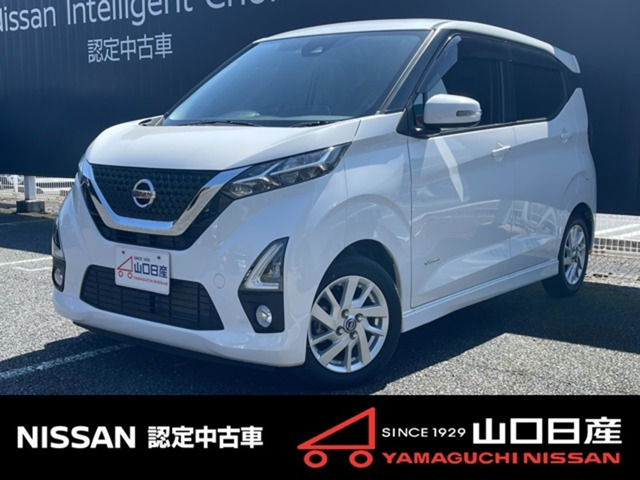 デイズ ハイウェイスターX プロパイロットエディション 