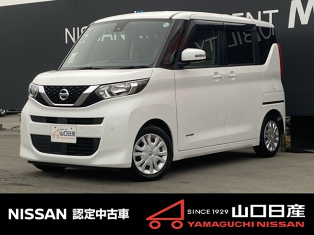 デイズルークス X 