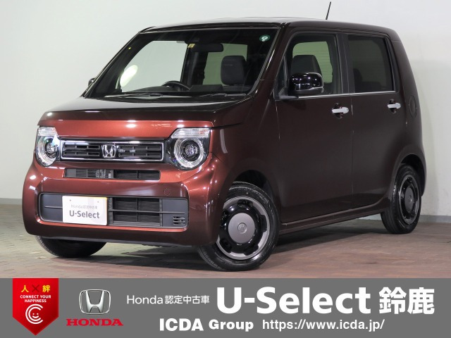 N-WGN L スタイルプラス ビター 