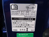 タイヤ基準サイズ205/55R16215/45R17