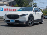 CX-30 1.8 XD 100周年特別記念車 