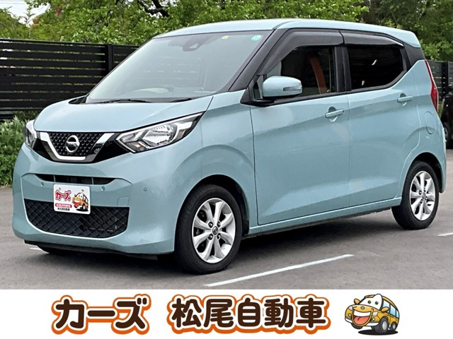 デイズ X 衝突軽減 全方位カメラ フルセグナビ BT