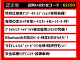 クラウンアスリート 2.5 アニバーサリーエディション 