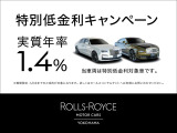 ゴースト  6.75 4WD