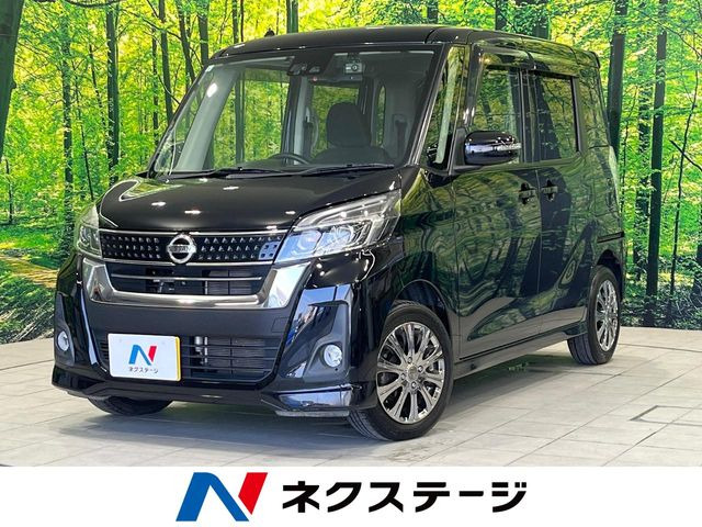 デイズルークス ハイウェイスター X 