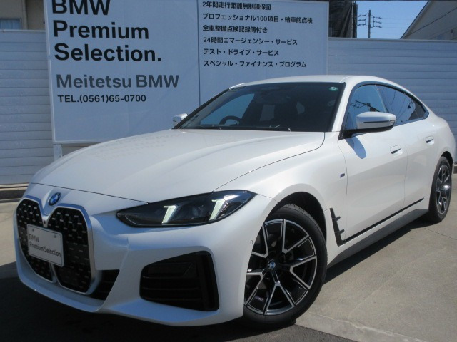 4シリーズグランクーペ 420i Mスポーツ 