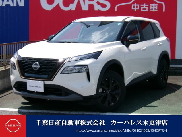 エクストレイル 1.5 X e-4ORCE 90周年記念車 4WD 