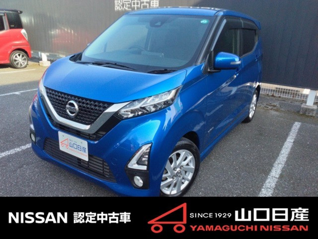 デイズ ハイウェイスターX プロパイロットエディション 