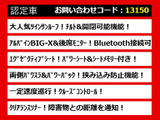 ヴェルファイア 3.5 Z Gエディション 