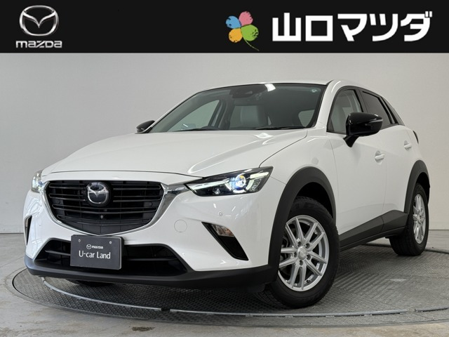 CX-3 1.5 15S アーバンドレッサー 
