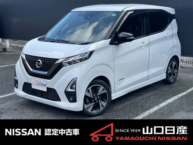 デイズ ハイウェイスターX アーバンクロム プロパイロットエディション 