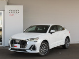 当店の在庫をご覧頂きありがとうございます。こちらのお車は厳しいチェックをクリアしたAudi 認定中古車になります。
