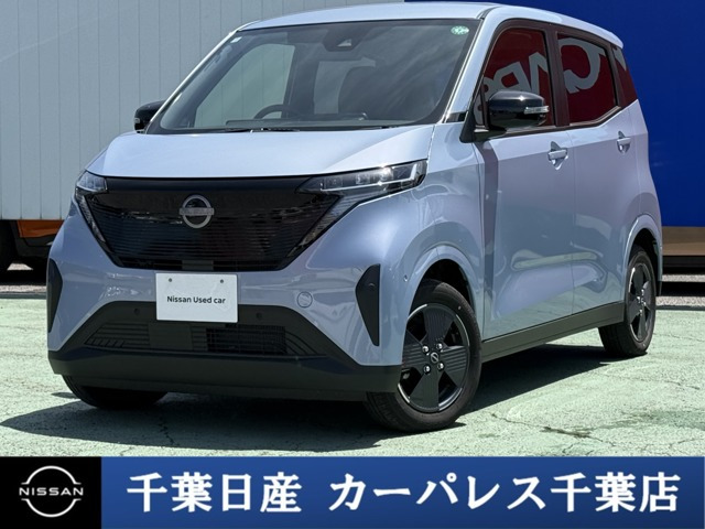 サクラ X 