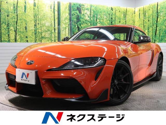 スープラ 3.0 RZ プラズマオレンジ 100エディション 