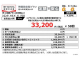シエンタ ハイブリッド 1.5 G クエロ 