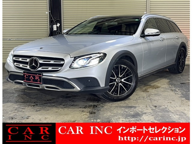 Eクラスオールテレイン E220d 4マチック 4WD エクスクルーシブPKG サンルーフ 黒レザー