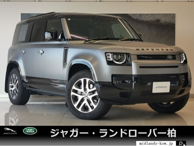 ディフェンダー 110 X ダイナミック SE イースナー エディション 3.0L D300 ディーゼ...
