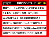 ヴェルファイア 2.5 Z 