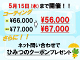 ソリオ 1.2 ハイブリッド(HYBRID) SZ 全方位カメラ